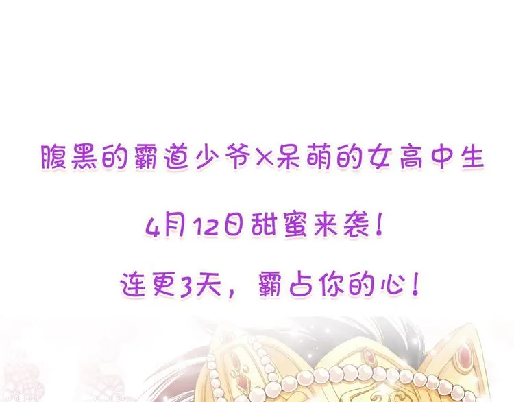 一个意外的事故 第59页