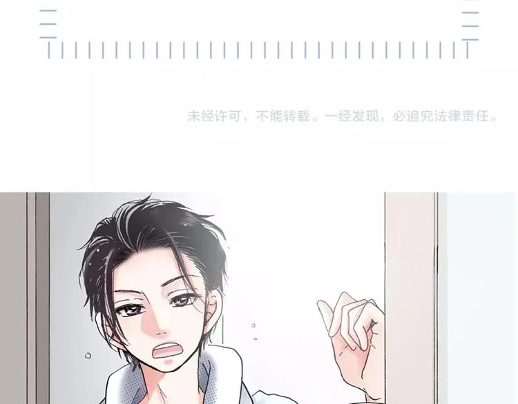 一个意外的事故 第64页