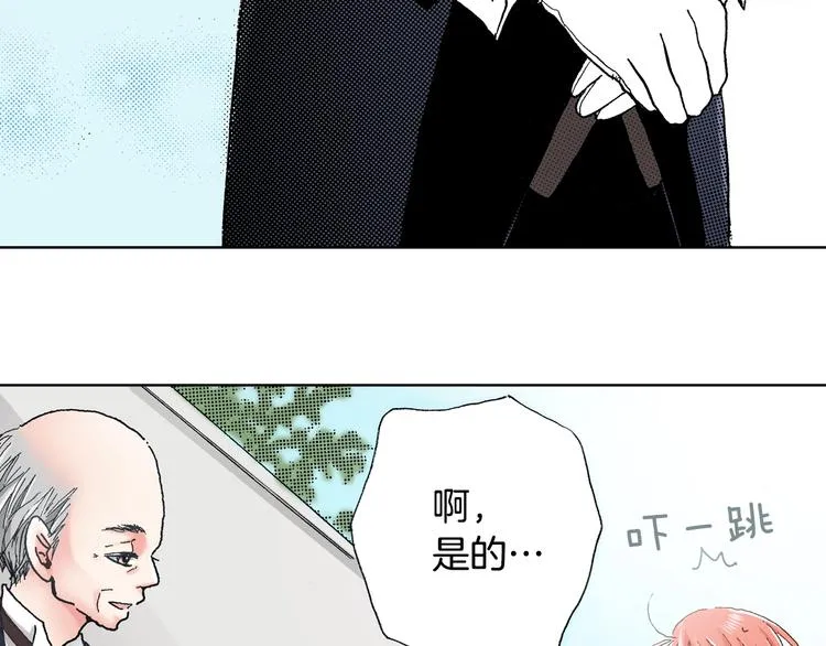 第2话 其他女仆做不到的事？ 第10页