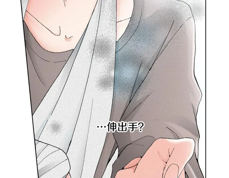 第2话 其他女仆做不到的事？ 第64页