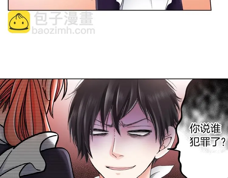第3话 帮我洗澡 第80页