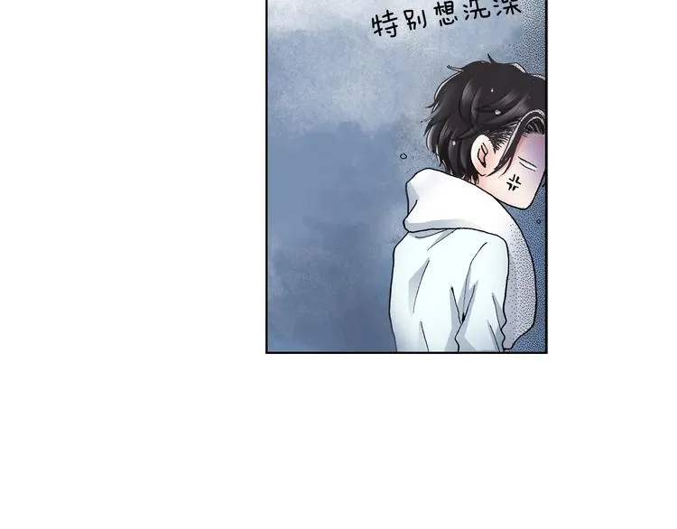 第4话 你想一起吗？ 第56页