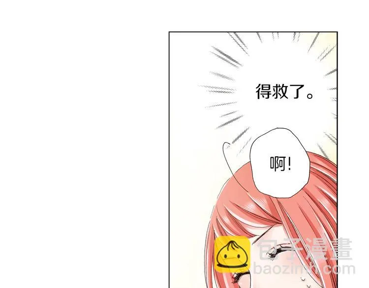 第5话 过来！帮我系领带 第48页