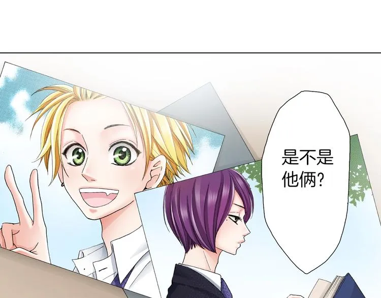 第5话 过来！帮我系领带 第84页