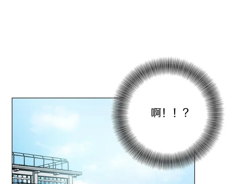 第8话 我来接你下课 第74页