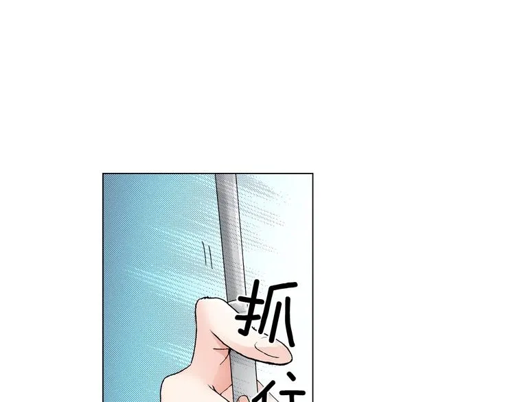 第10话 我放学后还会再来 第35页