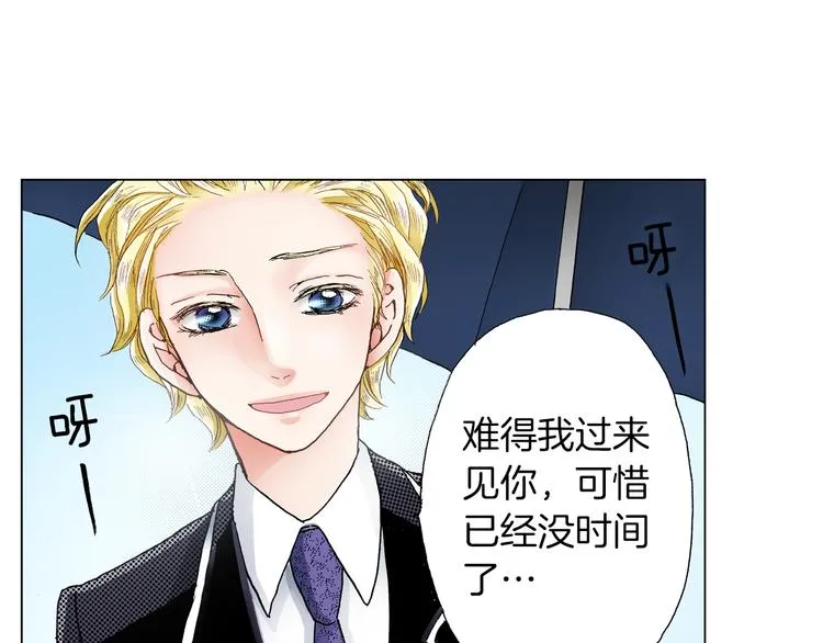 第10话 我放学后还会再来 第39页