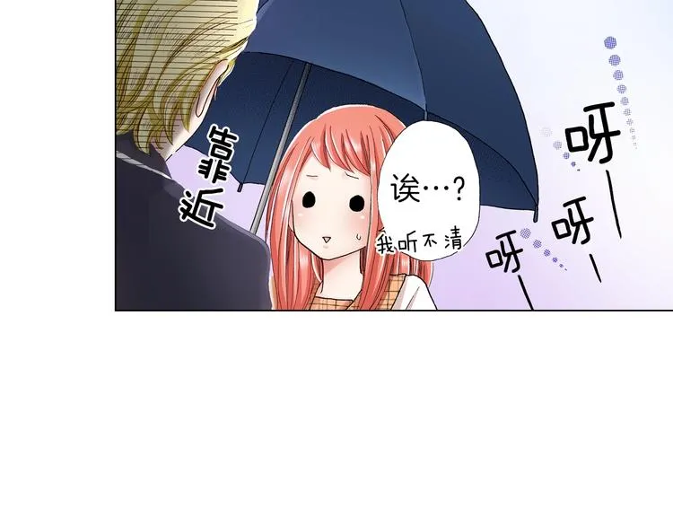 第10话 我放学后还会再来 第41页