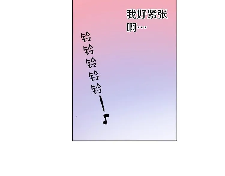 第10话 我放学后还会再来 第59页