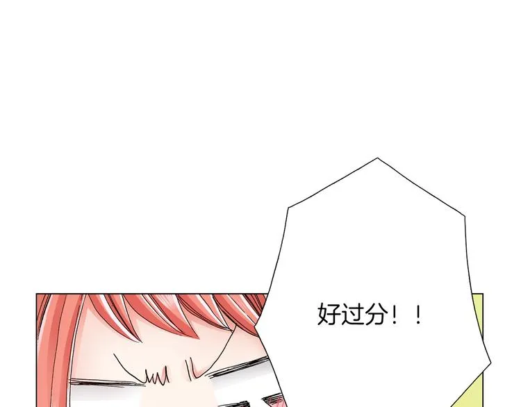 第10话 我放学后还会再来 第74页