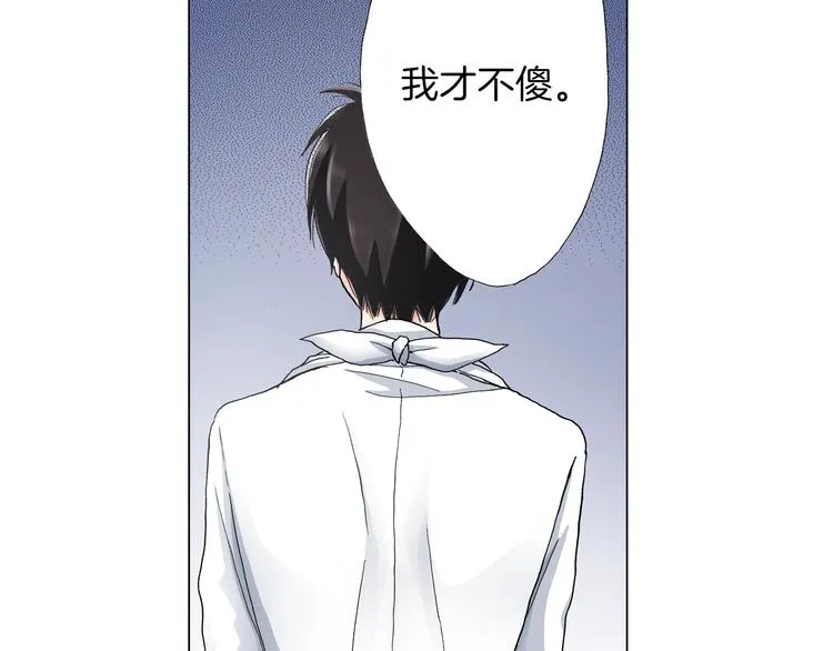 第10话 我放学后还会再来 第88页