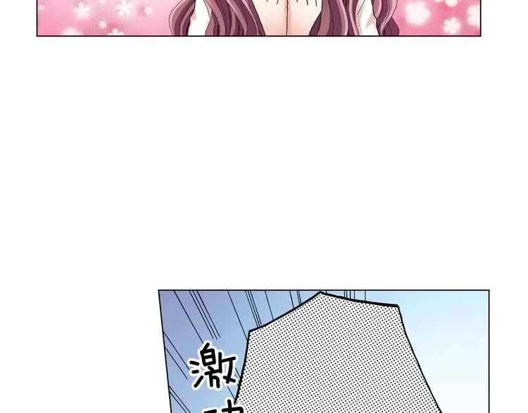 第11话 你都会呆在我身边对吧 第5页