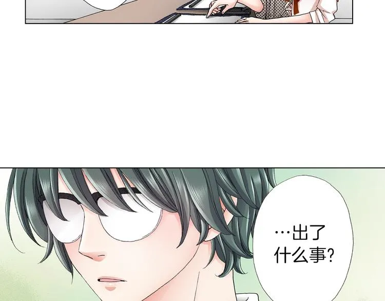 第11话 你都会呆在我身边对吧 第37页