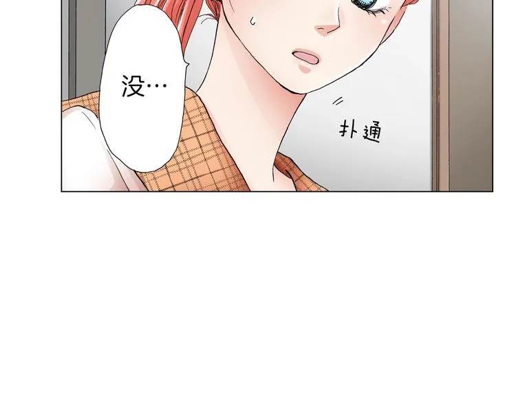 第11话 你都会呆在我身边对吧 第39页