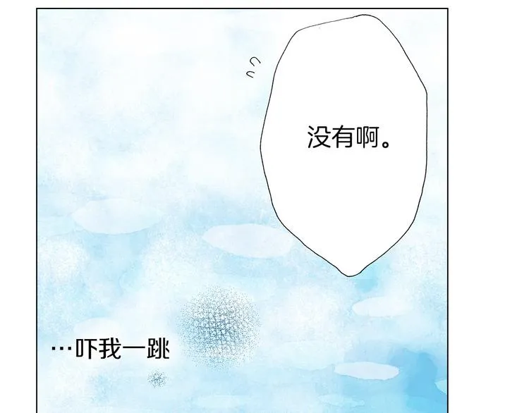 第11话 你都会呆在我身边对吧 第40页