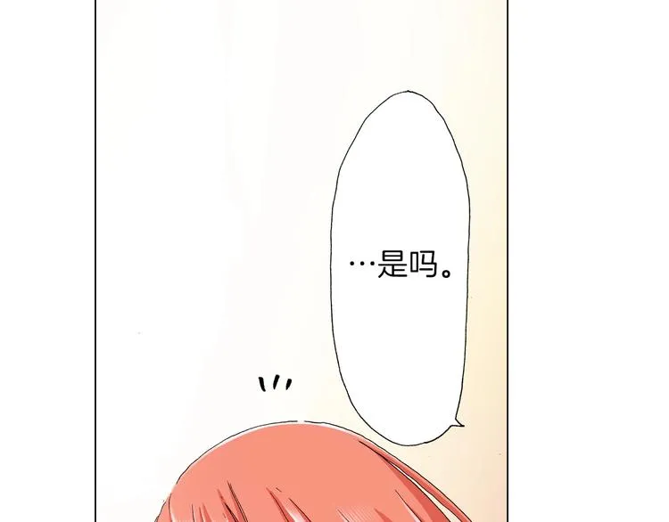 第11话 你都会呆在我身边对吧 第61页