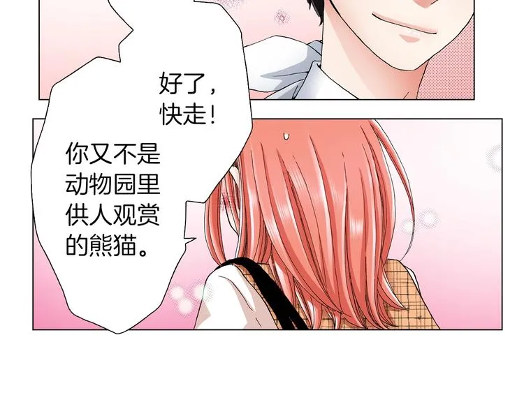 第11话 你都会呆在我身边对吧 第67页