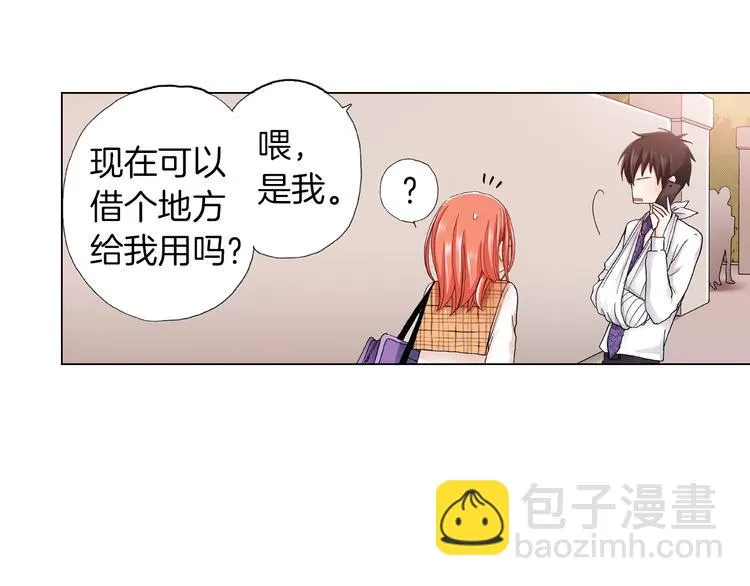 第11话 你都会呆在我身边对吧 第77页