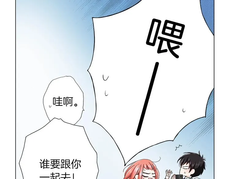 第11话 你都会呆在我身边对吧 第80页