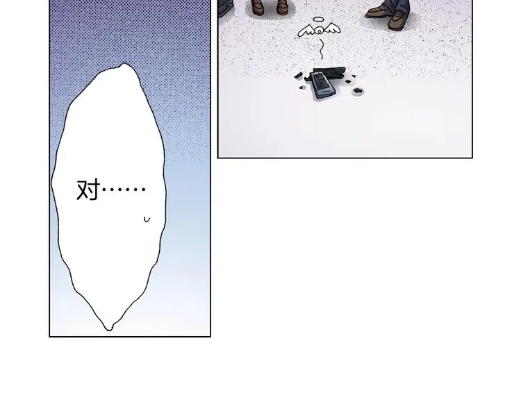 第11话 你都会呆在我身边对吧 第86页