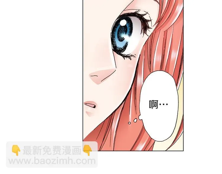 第12话 他在发光 第39页