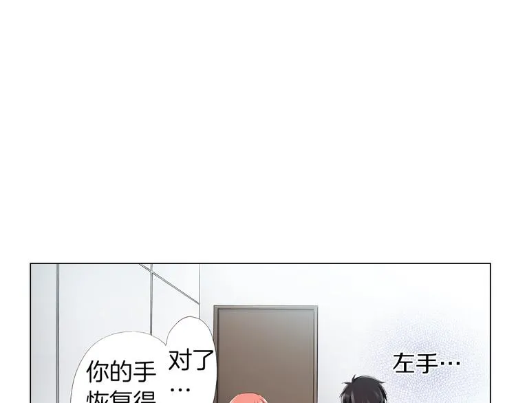 第12话 他在发光 第40页