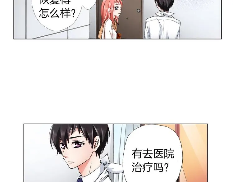 第12话 他在发光 第41页