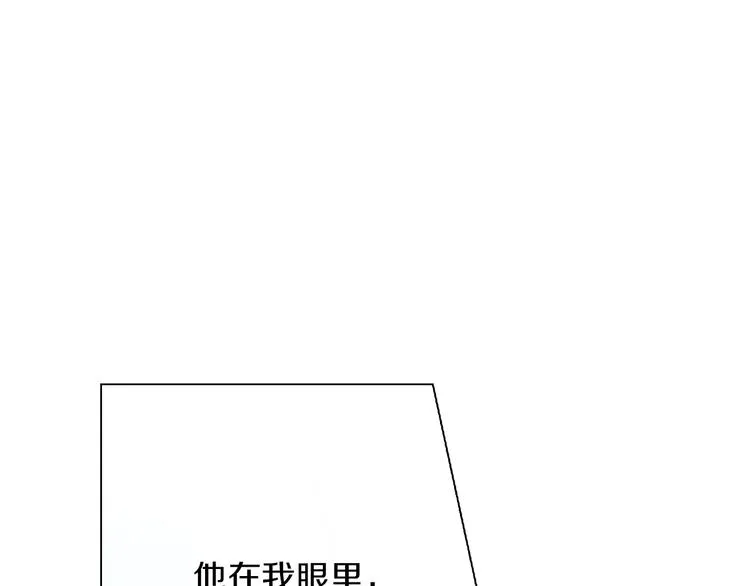 第12话 他在发光 第48页