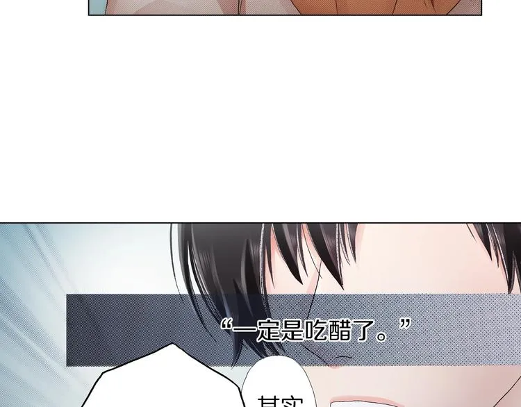 第12话 他在发光 第66页