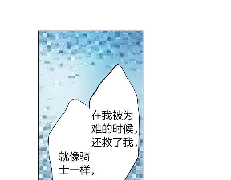 第12话 他在发光 第72页
