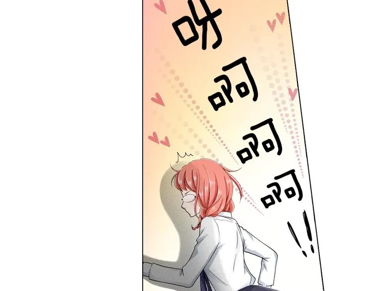 第13话 打扰了 第50页