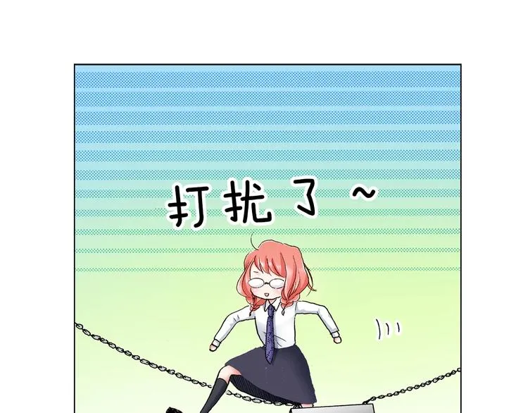 第13话 打扰了 第52页