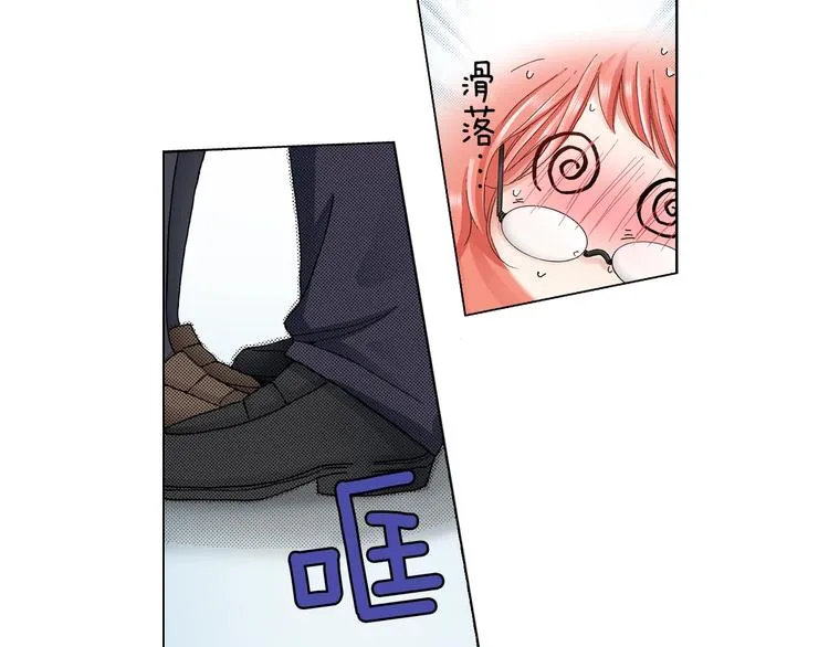 第13话 打扰了 第71页