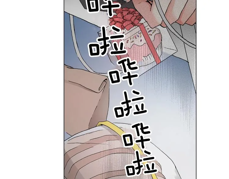 第14话 神奇的马卡龙 第31页