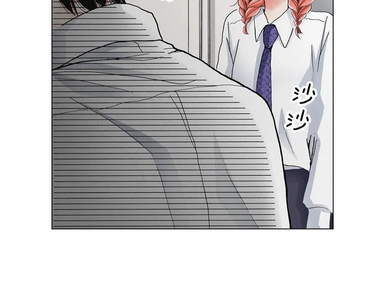 第14话 神奇的马卡龙 第37页