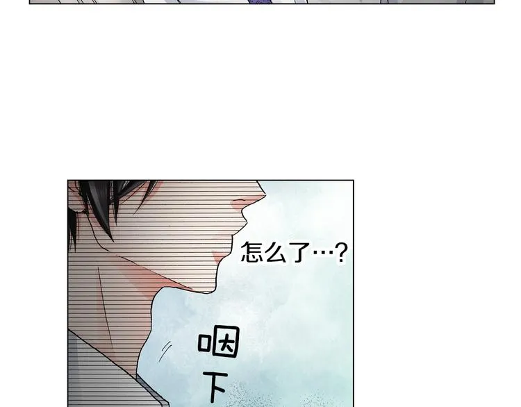 第14话 神奇的马卡龙 第41页