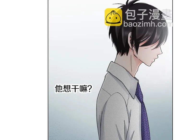 第14话 神奇的马卡龙 第43页