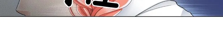 第14话 神奇的马卡龙 第48页
