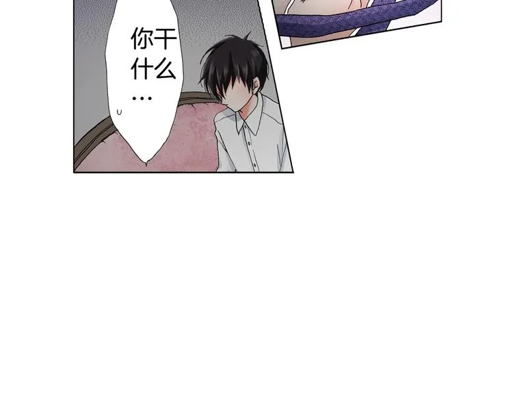 第14话 神奇的马卡龙 第68页