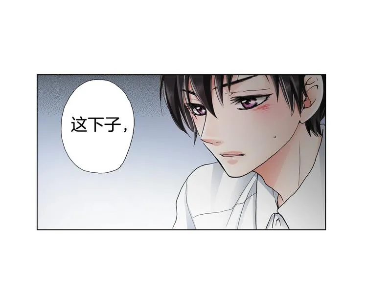 第14话 神奇的马卡龙 第69页