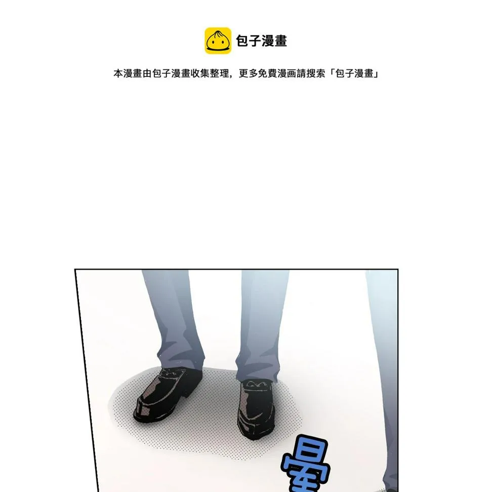 第15话 不可描述的药 第5页