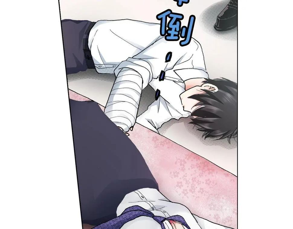 第15话 不可描述的药 第6页