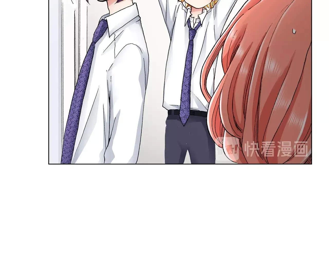 第15话 不可描述的药 第46页