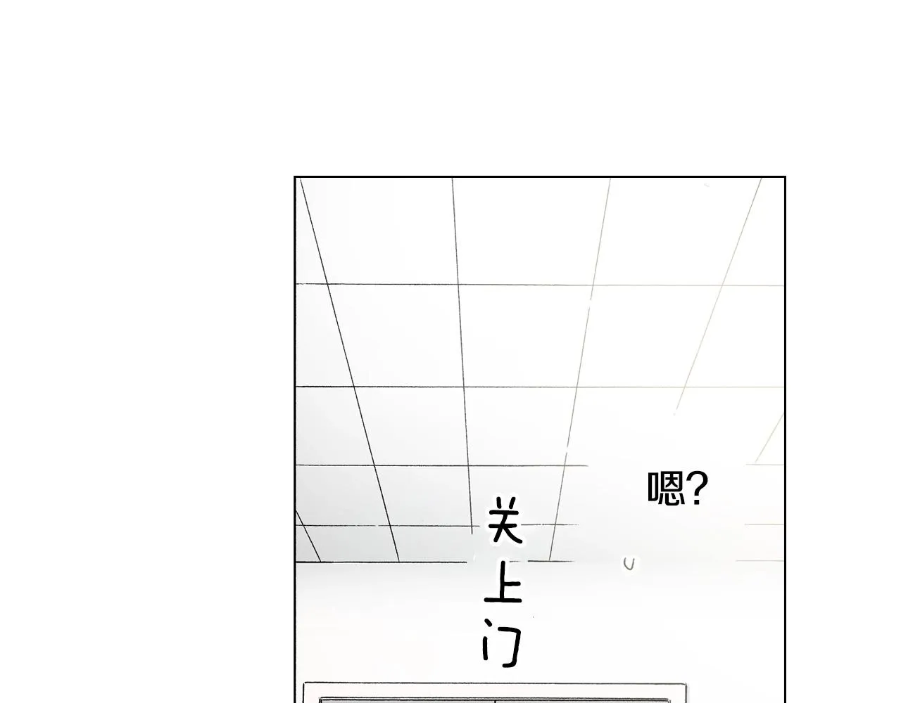 第15话 不可描述的药 第47页