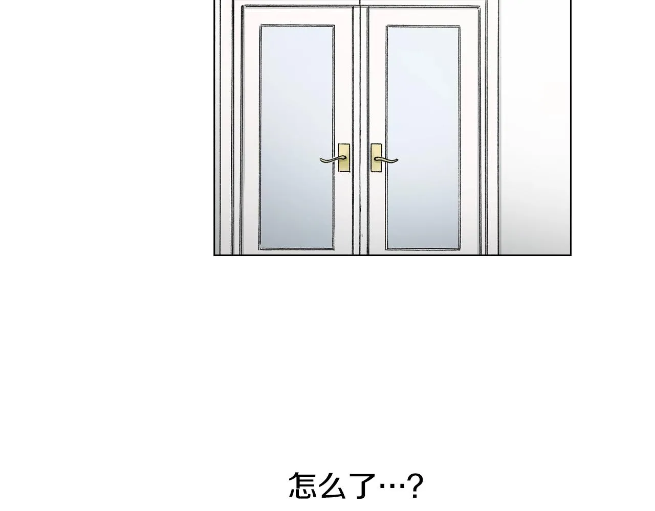 第15话 不可描述的药 第48页