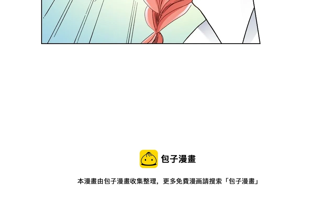 第15话 不可描述的药 第57页
