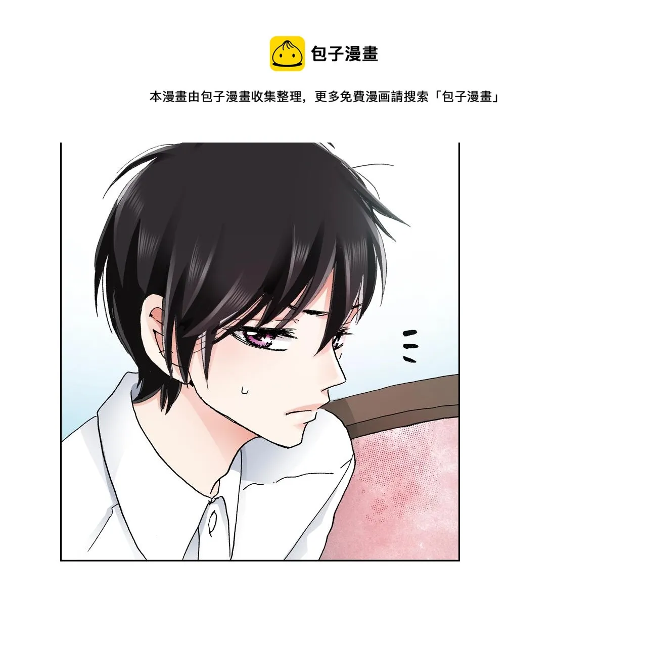 第15话 不可描述的药 第81页