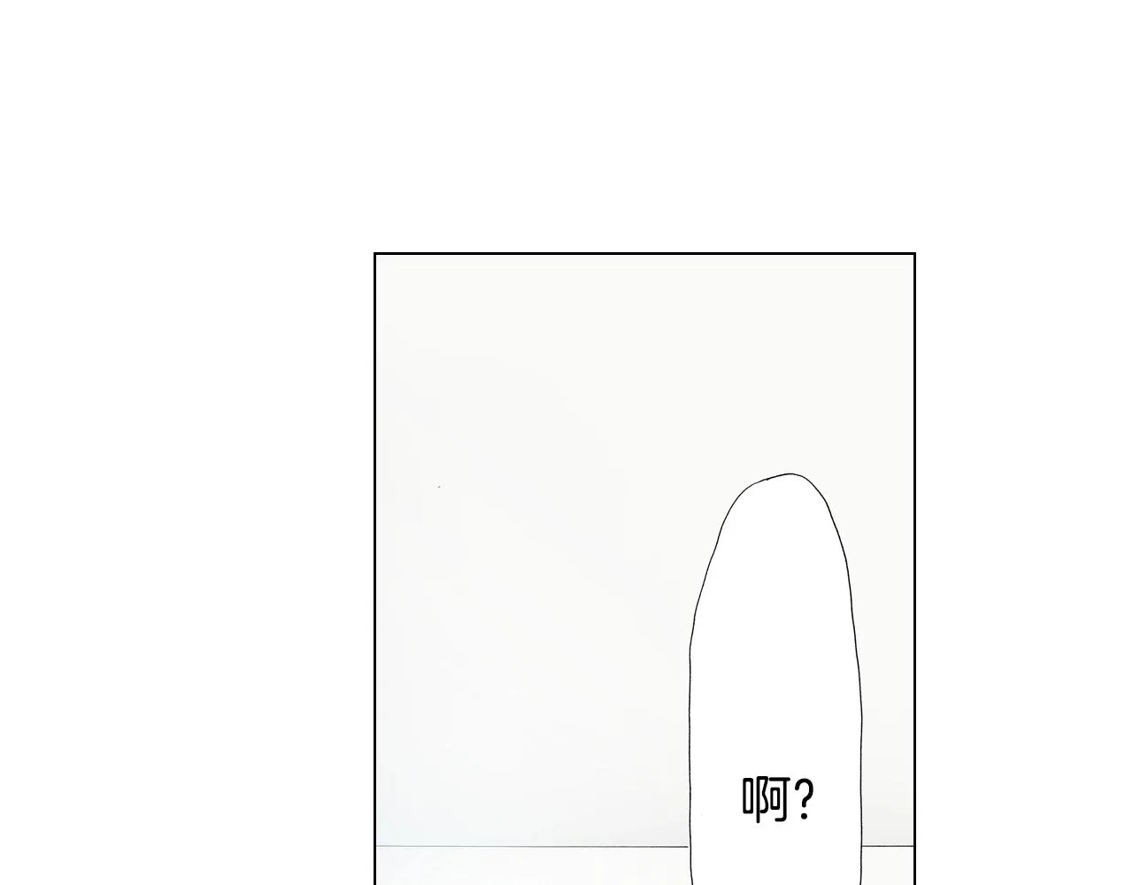 第16话 口嫌体正直 第35页