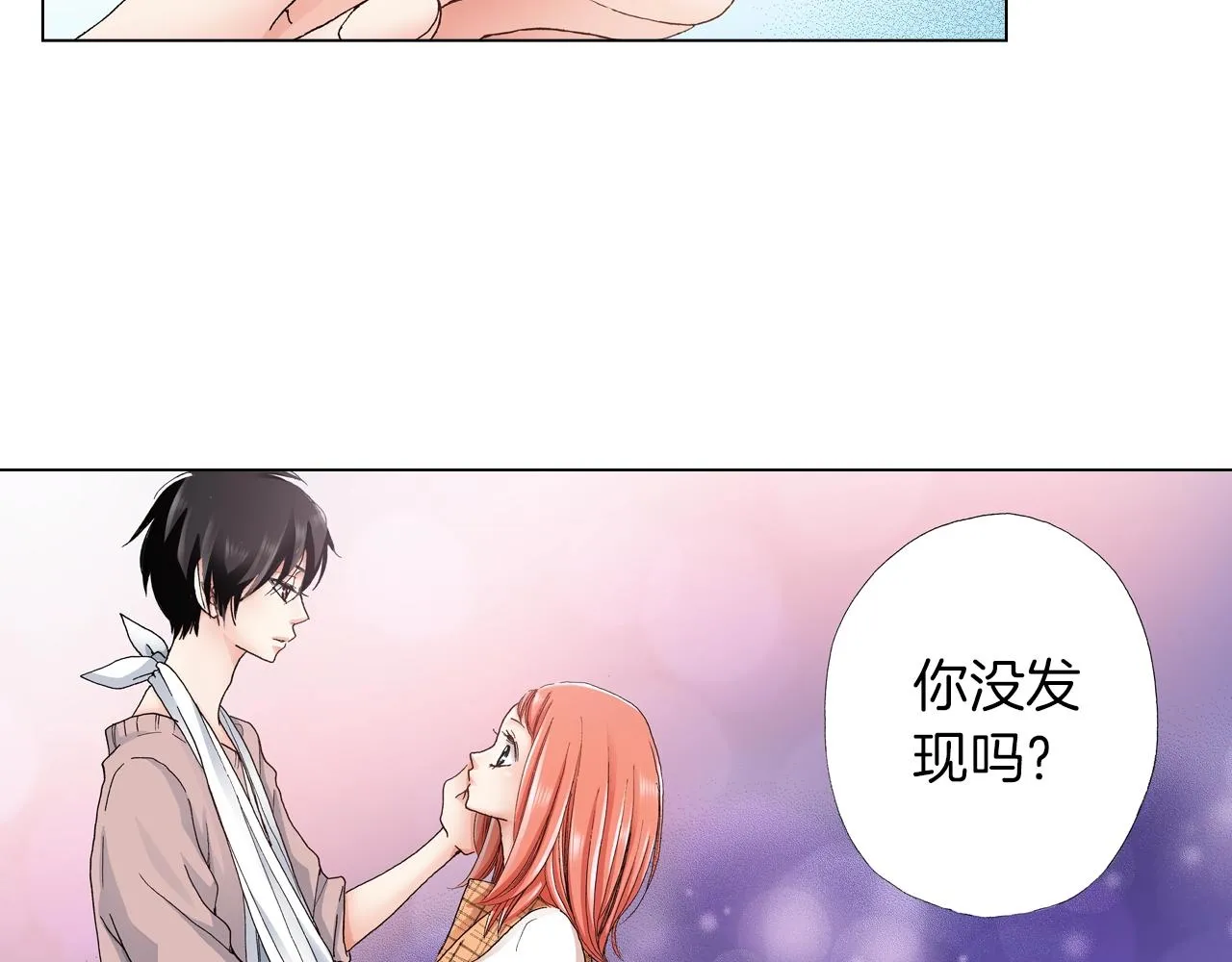 第19话 辩论鬼才 第62页