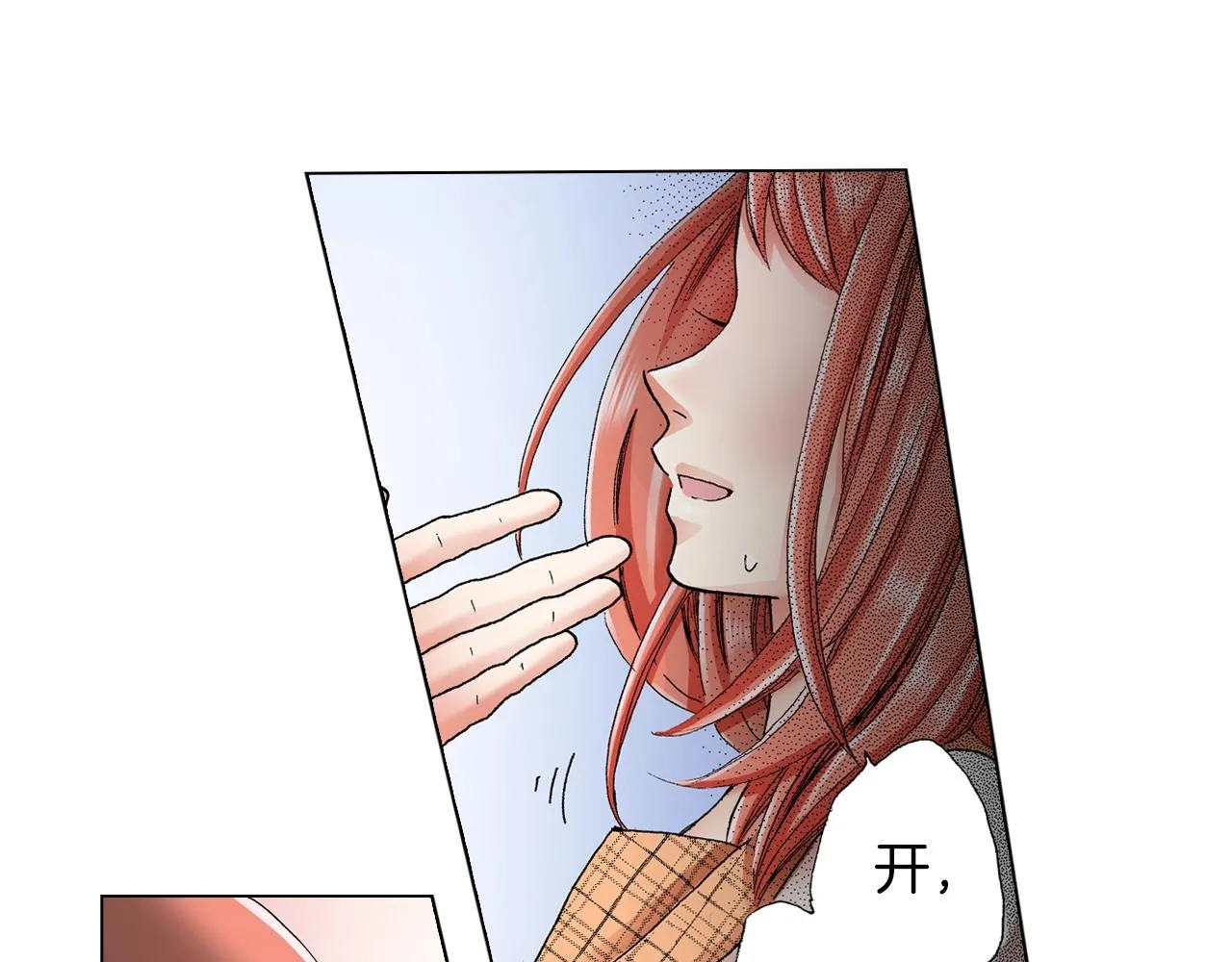 第19话 辩论鬼才 第66页